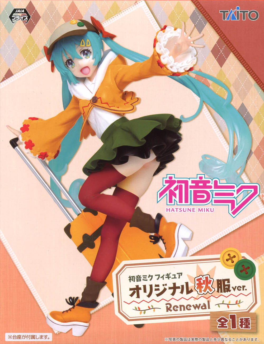 Anime At Abbotsford Vocaloid