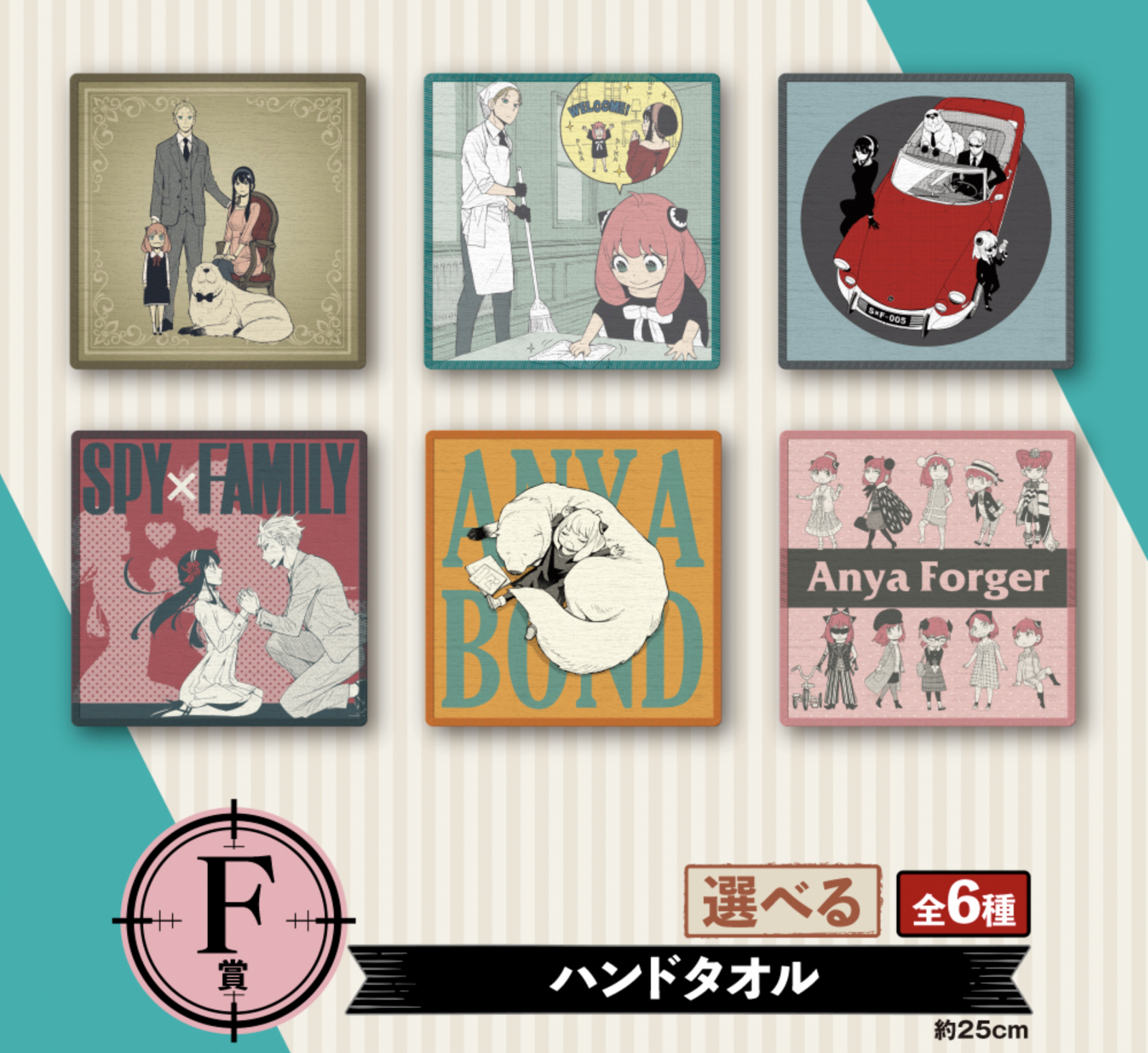 Bokuben [sensei route] Folder Icon (Spring 2019) by