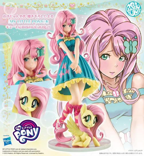 HasbroMy Little Pony Anime Figure Toys for Children Rainbow Dash  Fluttershy Toys Figuras for Bowl zhangyuxiang LED  Walmart en línea