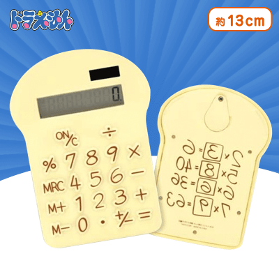 Taito Doraemon Ankipan Calculator