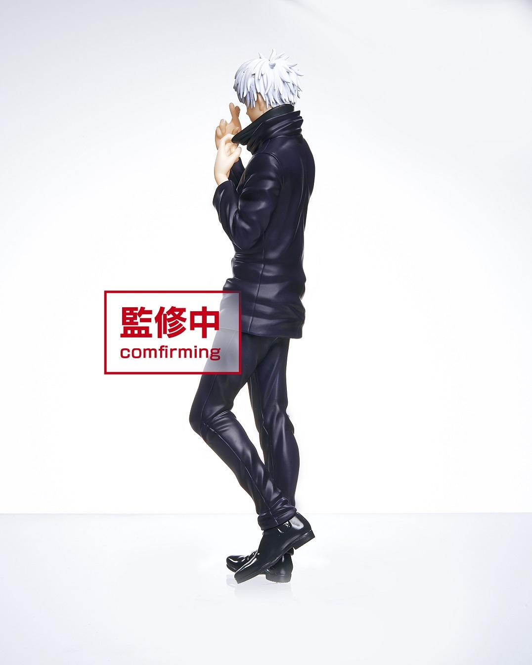 gojo taito