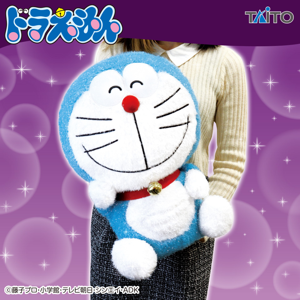 Doraemon 50th anniversary collection Kawaii Small Size plush toy 