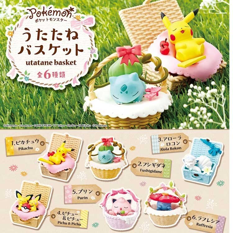 Pokemon Utatane Napping Basket