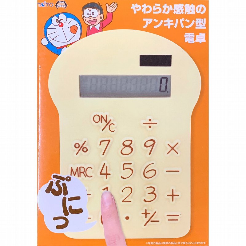 Taito Doraemon Ankipan Calculator
