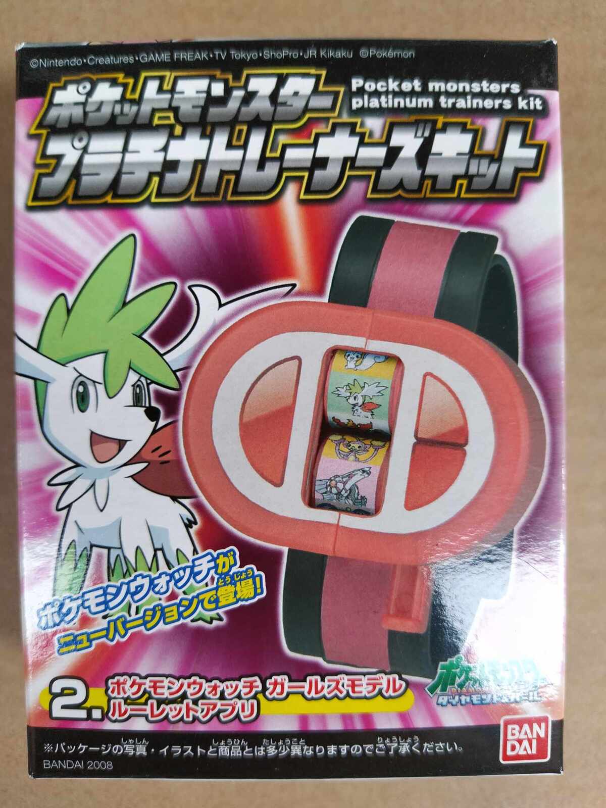 Pokemon Pocket Monsters Platinum Trainer s Kit Shaymin Play Watch