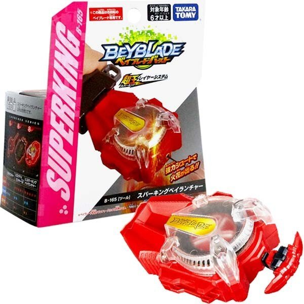 Beyblade Burst Superking King Helios B 160 - beyblade legends fixed roblox