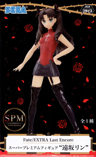 SPM Figure Tohsaka Rin Fate Series Sega
