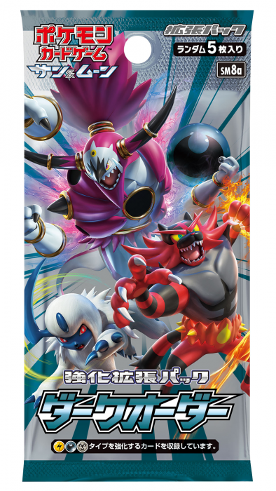 Chaos TCG Japanese Extra Booster Magical Charming
