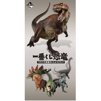 Ichiban Kuji Dinosaurs Exciting Gathering Of Dinosaurs! Lottery Lucky Chance Ticket ( 1 Ticket = 1 RANDOM Winning Prize! )
