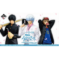 Ichiban Kuji – Gintama 3rd Year Class Z Ginpachi-sensei – Lottery Lucky Chance Ticket ( 1 Ticket = 1 RANDOM Winning Prize! )