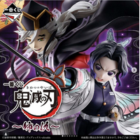 Ichiban Kuji - Demon Slayer Kimetsu No Yaiba - My Sister's Enemy Lottery Lucky Chance Ticket ( 1 Ticket = 1 RANDOM Winning Prize! )