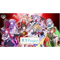 Ichiban Kuji – Touhou Project – Lottery Lucky Chance Ticket ( 1 Ticket = 1 RANDOM Winning Prize! )