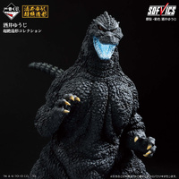 Ichiban Kuji Godzilla Giant Monster Legend G Lottery Lucky Chance Ticket ( 1 Ticket = 1 RANDOM Winning Prize! )