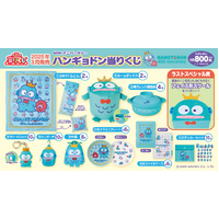 SANRIO Kuji - Hangyodon - 40th Anniversary - Lottery Lucky Chance Ticket ( 1 Ticket = 1 RANDOM Winning Prize! )
