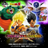 Ichiban Kuji - Dragon Ball VS Omnibus CROSS - Lottery Lucky Chance Ticket ( 1 Ticket = 1 RANDOM Winning Prize! )