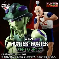 Ichiban Kuji - Hunter X Hunter Chimera Ant Vol 2 Lottery Lucky Chance Ticket ( 1 Ticket = 1 RANDOM Winning Prize! )
