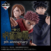 Ichiban Kuji - Jujutsu Kaisen 5th Anniversary - Lottery Lucky Chance Ticket ( 1 Ticket = 1 RANDOM Winning Prize! )
