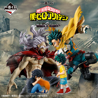 Ichiban Kuji My Hero Academia - Conflicting Feelings ( 1 Ticket = 1 RANDOM Winning Prize! )