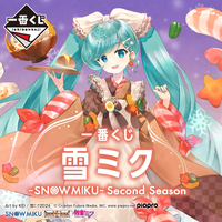 Ichiban Kuji Snow Miku - SNOW MIKU - Second Season Lottery Lucky Chance Ticket ( 1 Ticket = 1 RANDOM Winning Prize! )