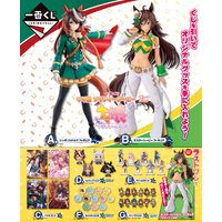 Ichiban Kuji - Umamusume Pretty Derby The 7th Lottery Lucky Chance Ticket ( 1 Ticket = 1 RANDOM Winning Prize! )