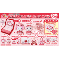 SANRIO Kuji - My Melody And My Sweet Piano 2025 Lottery Lucky Chance Ticket ( 1 Ticket = 1 RANDOM Winning Prize! )