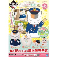 Ichiban Kuji Natsume's Book of Friends ~Spring Trip with Nyanko-sensei~