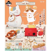 Ichiban Kuji Natsume's Book Of Friends - Freshly baked bread With Nyanko Sensei ( 1 Ticket = 1 RANDOM Winning Prize! )