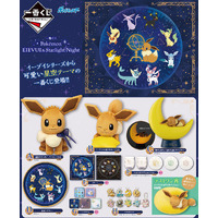 Ichiban Kuji - Pokemon - Eevee & Starlight Night - Lottery Lucky Chance Ticket ( 1 Ticket = 1 RANDOM Winning Prize! )