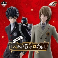 Ichiban Kuji - Persona 5 The Royale - Lottery Lucky Chance Ticket ( 1 Ticket = 1 RANDOM Winning Prize! )