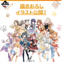 Ichiban KUJI – School Idolmaster – Lottery Lucky Chance Ticket ( 1 Ticket = 1 RANDOM Winning Prize! )