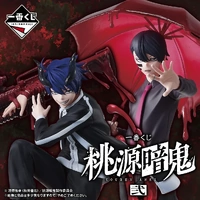 Ichiban Kuji Tougen Anki Dark Demon of Paradise II - Lottery Lucky Chance Ticket ( 1 Ticket = 1 RANDOM Winning Prize! )