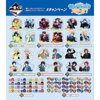 Ichiban Kuji - Ensemble Stars - Reminiscence Selection Memorial - Lottery Lucky Chance Ticket ( 1 Ticket = 1 RANDOM Winning Prize! )