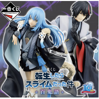 Ichiban Kuji - That Time I Got Reincarnated as a Slime - Night of Parade of the Hundred Demons -LOTTERY LUCKY CHANCE TICKET ( 1 TICKET = 1 RANDOM WINN