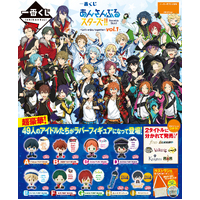Ichiban Kuji Ensemble Stars! !! ～ Let's enjoy together! Vol.1 ～ Lottery Lucky Chance Ticket ( 1 Ticket = 1 RANDOM Winning Prize! )