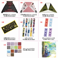 FuRyu Kuji - Touken Ranbu - ONLINE - Towel Team Part 2 Lottery Lucky Chance Ticket ( 1 Ticket = 1 RANDOM Winning Prize! )
