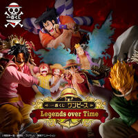 Ichiban Kuji One Piece Legends Over Time Lottery Lucky Chance Ticket ( 1 Ticket = 1 RANDOM Winning Prize! )