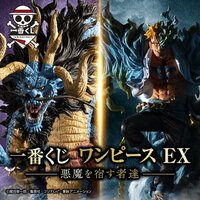 Ichiban Kuji - One Piece - Ex Devils Kaido and Marco Lottery Lucky Chance Ticket ( 1 Ticket = 1 RANDOM Winning Prize! )