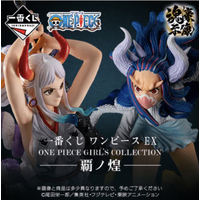 Ichiban Kuji One Piece Girl's Collection - Glitter of Ha Lottery Lucky Chance Ticket ( 1 Ticket = 1 RANDOM Winning Prize! )