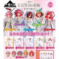 Ichiban Kuji Movie The Quintessential Quintuplets - Happiness Ties Lottery Lucky Chance Ticket ( 1 Ticket = 1 RANDOM Winning Prize! )