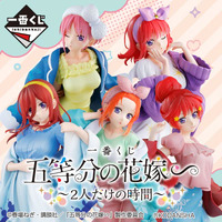 Ichiban Kuji - The Quintessential Quintuplets - Time For Just The Two Of Us - Lottery Lucky Chance Ticket ( 1 Ticket = 1 RANDOM Winning Prize! )