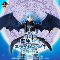 Ichiban Kuji - That Time I Got Reincarnated as a Slime Movie Tears of the Blue Sea Lottery Lucky Chance Ticket ( 1 Ticket = 1 RANDOM Winning Prize! )