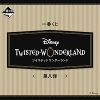 Ichiban Kuji - Disney Twisted Wonderland 8th Edition - Lottery Lucky Chance Ticket ( 1 Ticket = 1 RANDOM Winning Prize! )