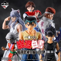 Ichiban Kuji - Yu Yu Hakusho Dark Tournament Arc vol.3 - Lottery Lucky Chance Ticket ( 1 Ticket = 1 RANDOM Winning Prize! )