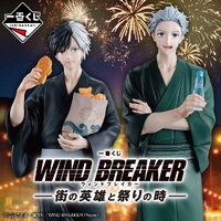 Ichiban Kuji WIND BREAKER - Japanese Style Lottery Lucky Chance Ticket ( 1 Ticket = 1 RANDOM Winning Prize! )