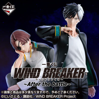 Ichiban Kuji WIND BREAKER ~After the battle~ Lottery Lucky Chance Ticket ( 1 Ticket = 1 RANDOM Winning Prize! )