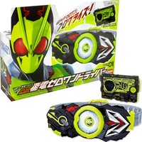 Kamen Rider Transfrom Belt DX Hiden Zero-One Driver