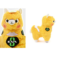 Alpacasso x Evangelion Collaboration Eva Pacasso 30cm Plush (EVA-00)