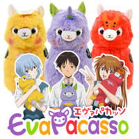 Alpacasso x Evangelion Collaboration Eva Pacasso 30cm Plush (Sold Separately)