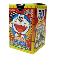 Choco Egg Doraemon Movie Selection Vol.2 - Single Blind-Box