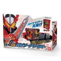 Kamen Rider DX Henshin Belt Seiken Swordriver